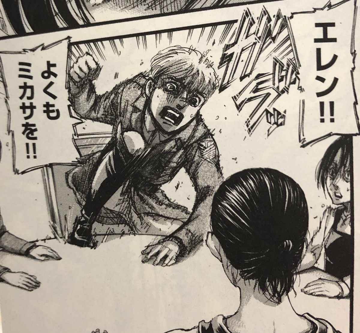 Amam 進撃の巨人 の考察 喧嘩になんねぇ と言ってアルミンを一方的にボコッたエレンが その直前には アルミンに殴られていることに注目してください また このときエレンの目は アルミンのパンチを完璧に捉えている点にも 注意してください