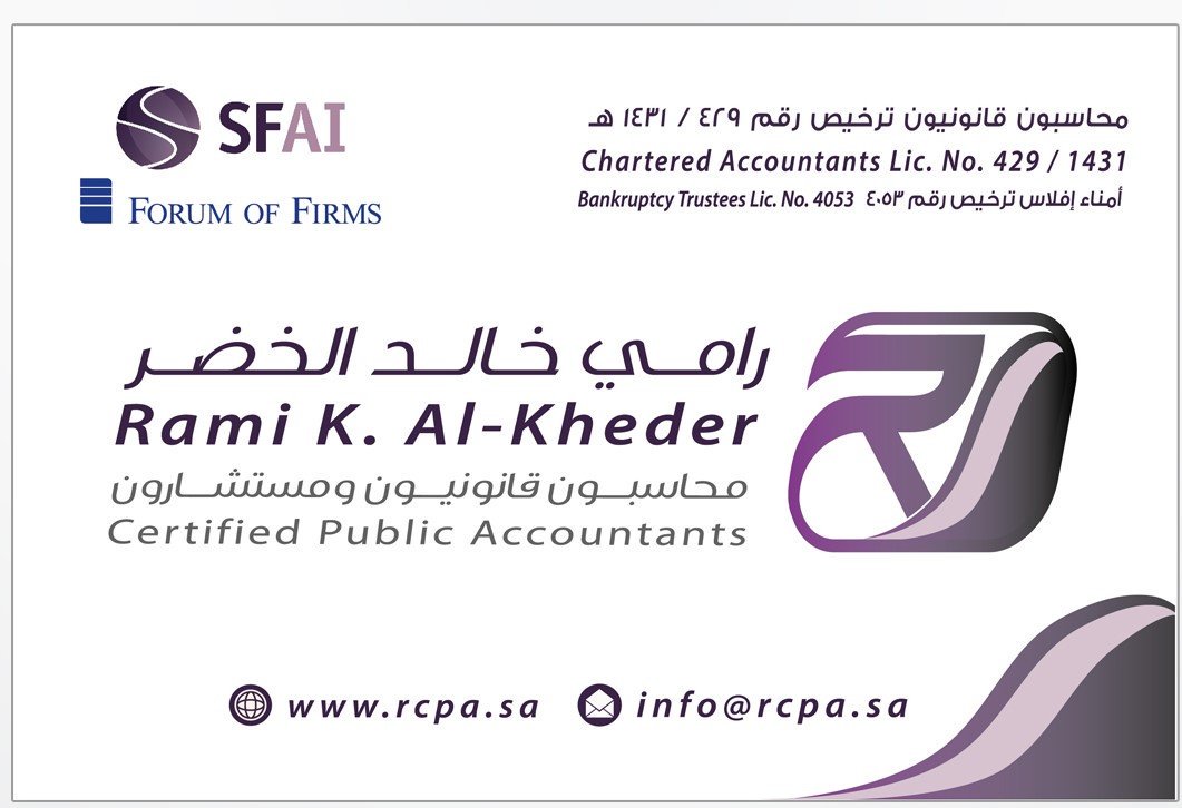 RamiKeder's tweet photo. يسر أسرة رامي الخضر محاسبون قانونيون ومراجعون،أن تعلن لعموم خريجي وخريجات تخصص المحاسبة عن عدة فرص تشجيعية لاجتياز إمتحان الزمالة ومنها
- توزيع كتب مساعدة
- تحمل رسوم الاختبار
- تحمل رسوم التدريب
سيتم الاعلان لاحقا عن التفاصيل ويرجى حاليا
- عمل إضافة للحسابين المرفقة
- رتويت/لايك https://t.co/tHqc7Y39Xt
