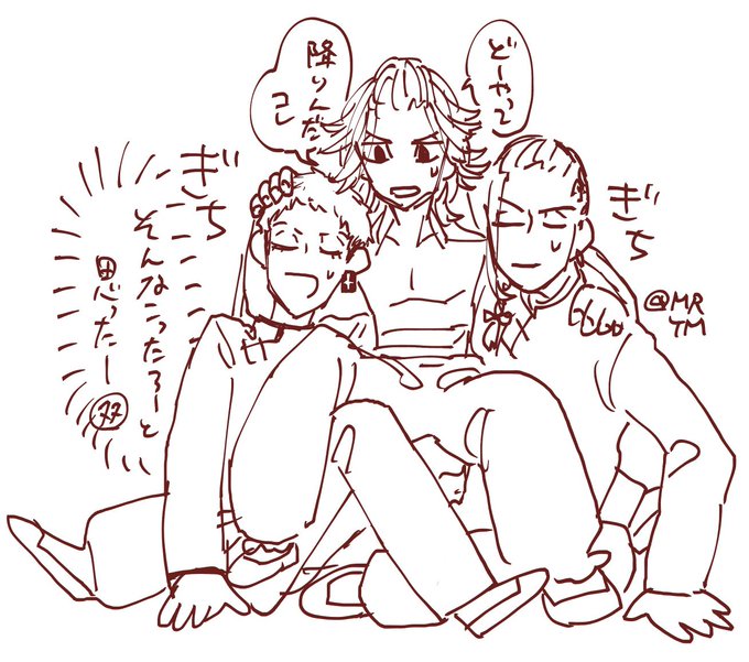 総長のtwitterイラスト検索結果 古い順 総長のtwitterイラスト検索結果 古い順