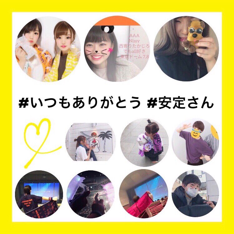 みつみさ