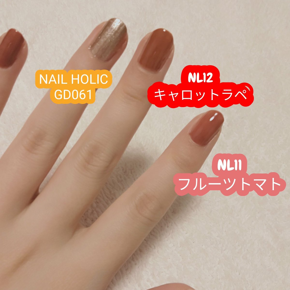 トマト イエベ秋 骨格ストレートorx型ウェーブ Excelのネイル とりあえずフルーツトマトとキャロットラペ購入 今週のネイル Nailholic トマト イエベ秋 骨格ストレートorx型ウェーブ Excelのネイル とりあえずフルーツトマトとキャロットラペ購入 今週のネイル Nailholic