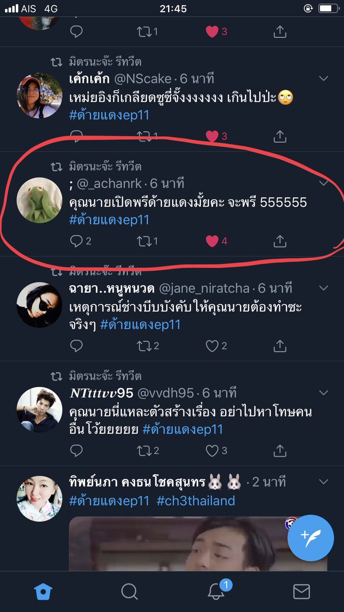 koranit46823402's tweet photo. 🤣🤣🤣ฮามาก 55555 #ด้ายแดงep11  #หลงเหว่ย #เจ้าสัวหลงเหว่ย #คุณนายถักด้ายแดง ❤️ https://t.co/aOcfeKnDQX