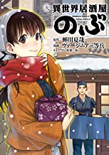 平凡なる皇帝のtwitterイラスト検索結果 古い順 平凡なる皇帝のtwitterイラスト検索結果 古い順