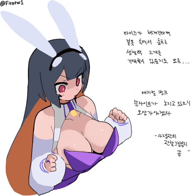 매지컬백토
#라스트오리진
#LastOrigin 
#ラストオリジン 