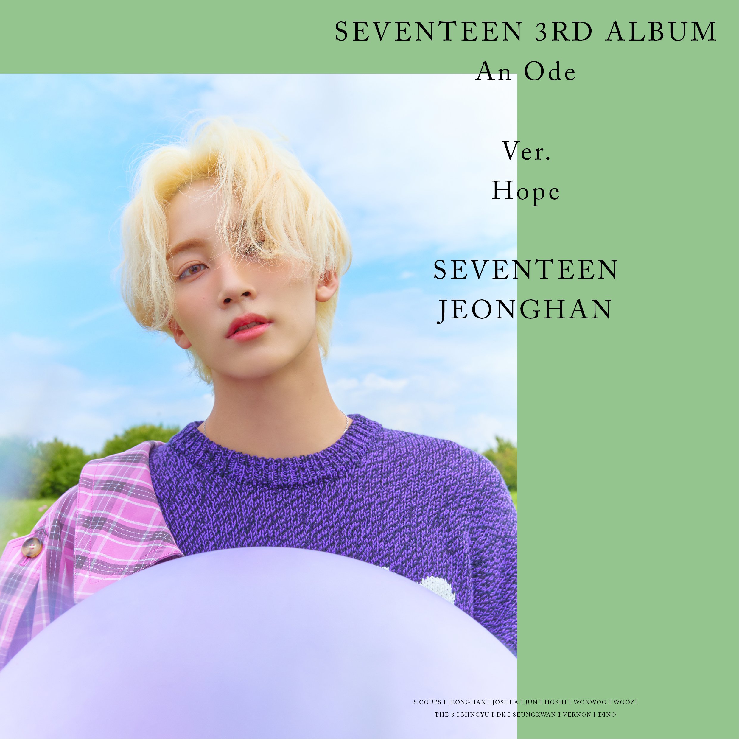 세븐틴(SEVENTEEN) on X: 