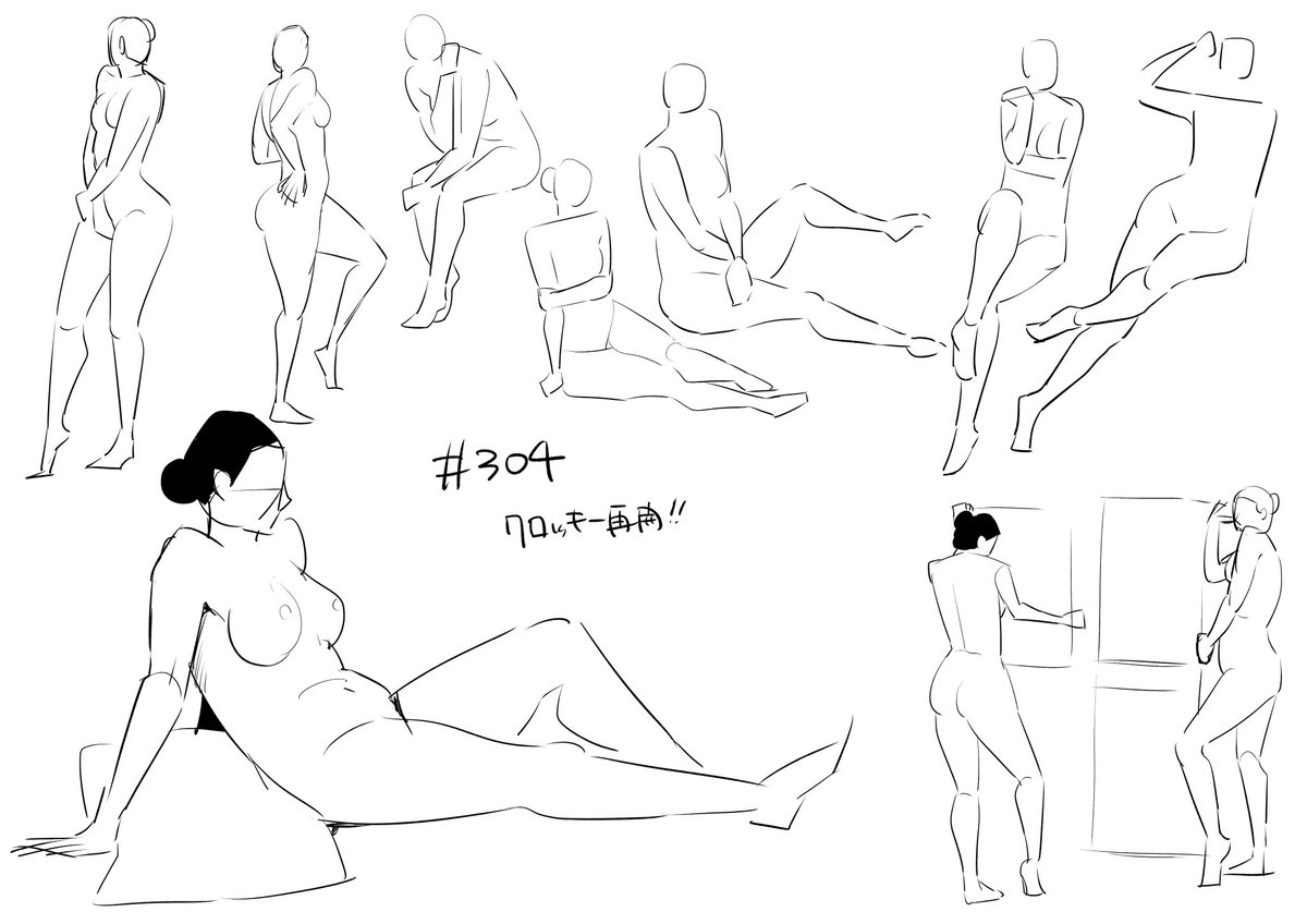 77日目!キリがよい! 