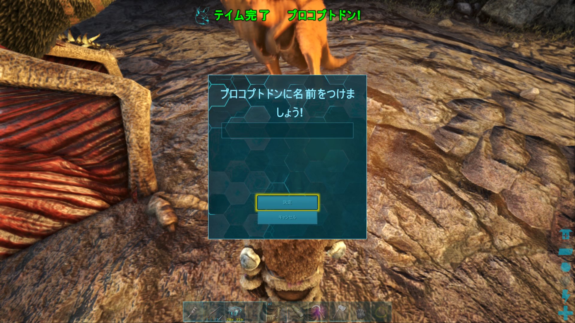 bestpictosin 25 Ark マンティコア テイム コマンド Ark マンティコア テイム コマンド bestpictosin 25 Ark マンティコア テイム コマンド Ark マンティコア テイム コマンド