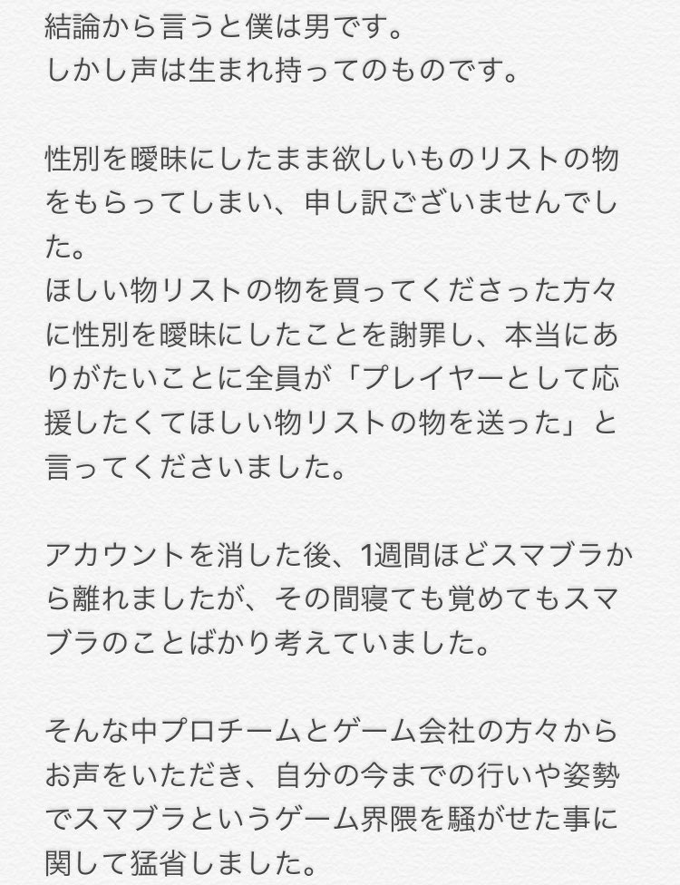 顔 そら ねこ なされるがまま… 弟猫にお顔グイグイ押される兄猫の「ほっこり展開」｜ねこのきもちWEB