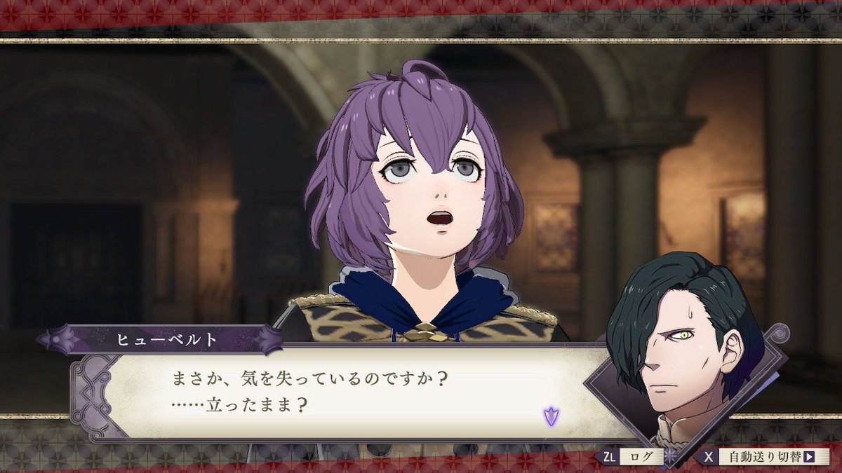 Kowal در توییتر 話題になった たぶん ベルナデッタの例の支援イベントもやっと見れた 他所へスカウトできないヒューベルトとの支援だから黒鷲学級でしか見れなくて Fe風花雪月 Nintendoswitch