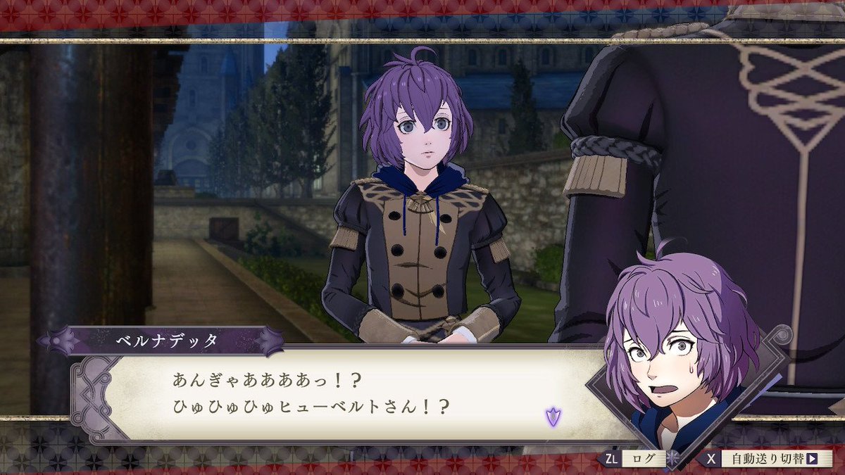 Kowal در توییتر 話題になった たぶん ベルナデッタの例の支援イベントもやっと見れた 他所へスカウトできないヒューベルトとの支援だから黒鷲学級でしか見れなくて Fe風花雪月 Nintendoswitch