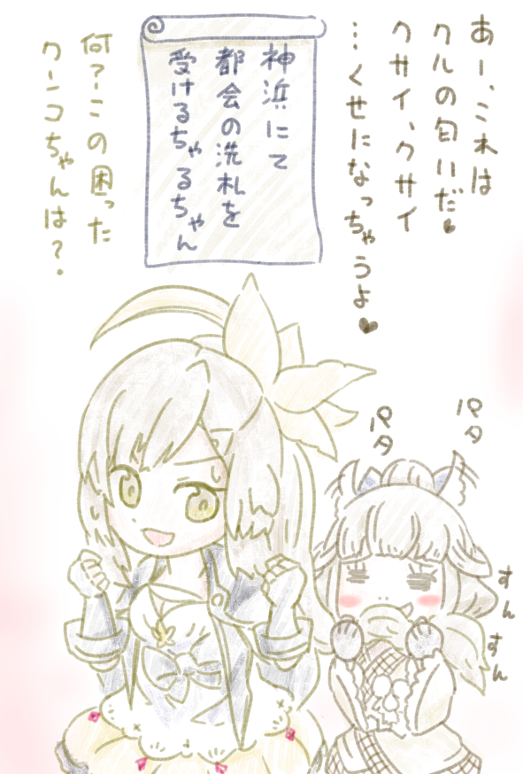 最近、ししょーに教えてもらった「鹿シャーペン」「コンセプト1」を使ってお絵かきするようになりました。
絵本っぽいテイストで2時間ほどで描き切れるのが特徴。平日描きはこの描き方がメインになりそうです。
ただ色は勘で塗ってるので、どこかでちゃんと勉強しないとダメですね(;'∀`) 