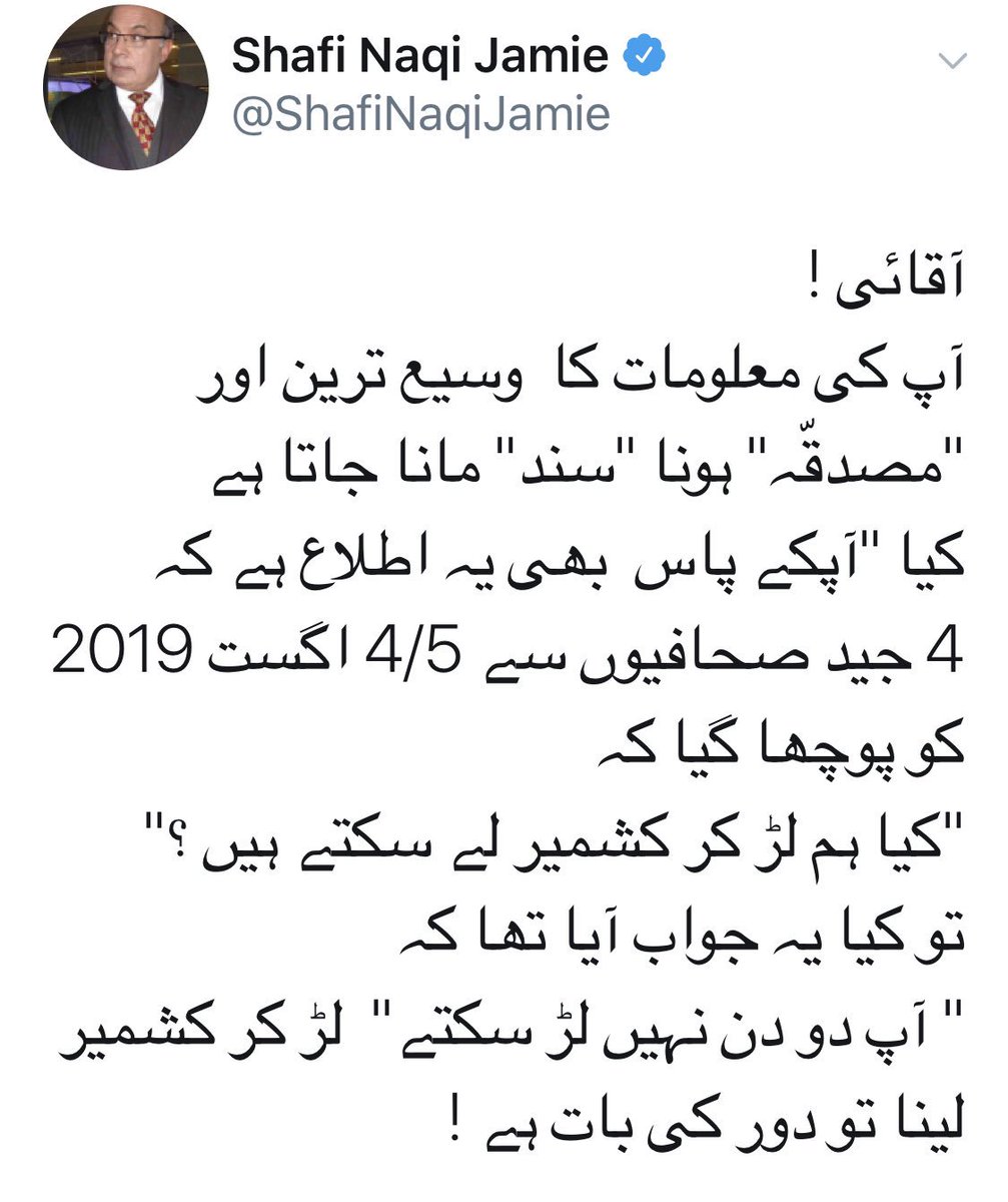 peaceforchange's tweet photo. Plz ask that ‘someone’ to say it himself. You know nothing being abroad since long, need to visit Pakistan to know better instead of spreading fake verbosity. But why should u? Keep enjoying. We are here for our motherland. https://t.co/1dgCFKTRCm