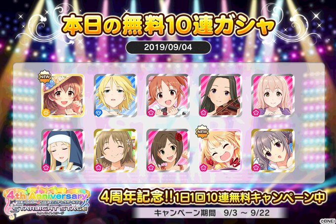 デレステ4周 高画質 のtwitterイラスト検索結果 古い順 デレステ4周 高画質 のtwitterイラスト検索結果 古い順