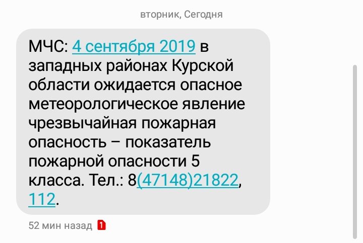 eygol's tweet photo. СЕНТЯЯЯЯЯБРЬ ГОРИИИИТ https://t.co/5kvtbi9SN1