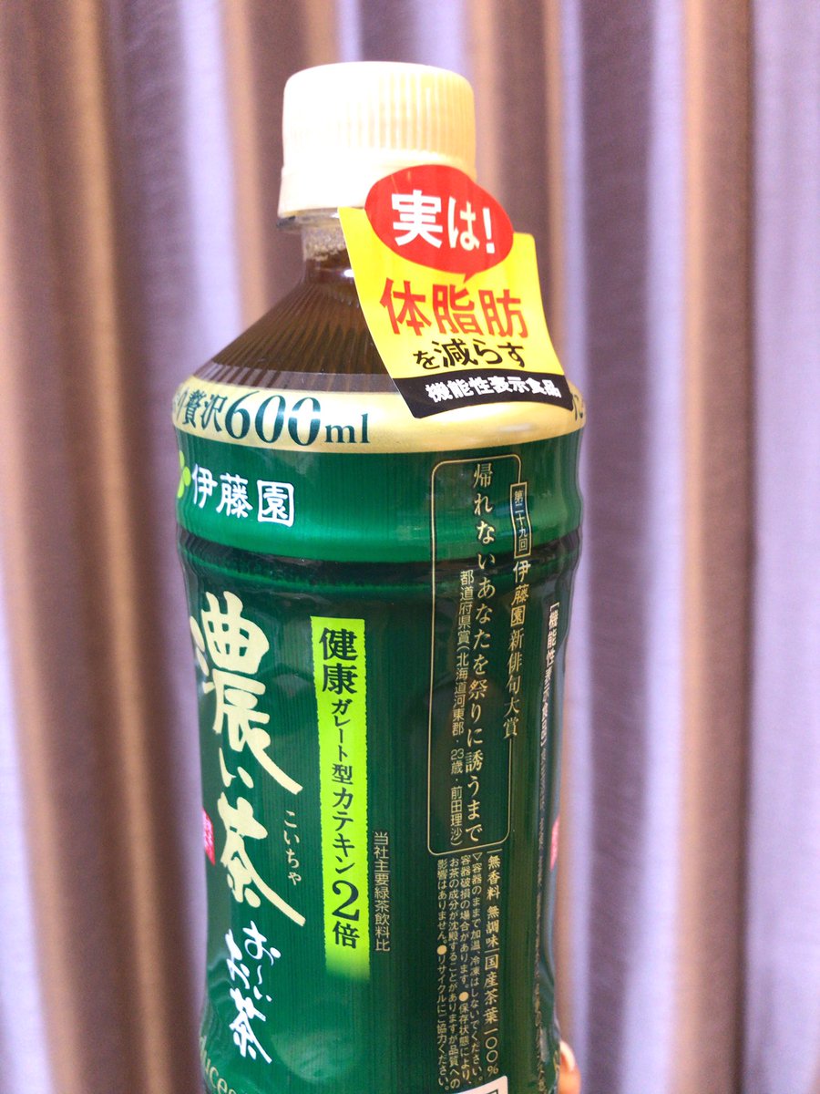 体脂肪を減らす 体脂肪を減らす