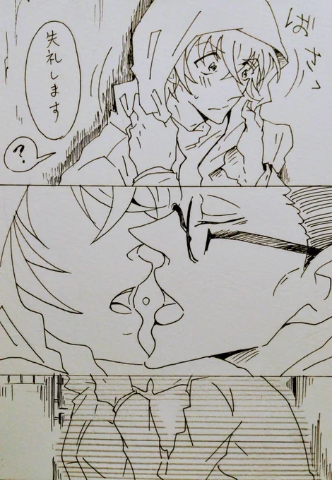 ふるゃさんをフードで隠してキスするかじゃみさん(降風)

情報共有とかの密会で、ぽろっと「キスがしたい」と恋人としての欲求が口に出てしまった上司に、撤回される前に行動に移す部下。 