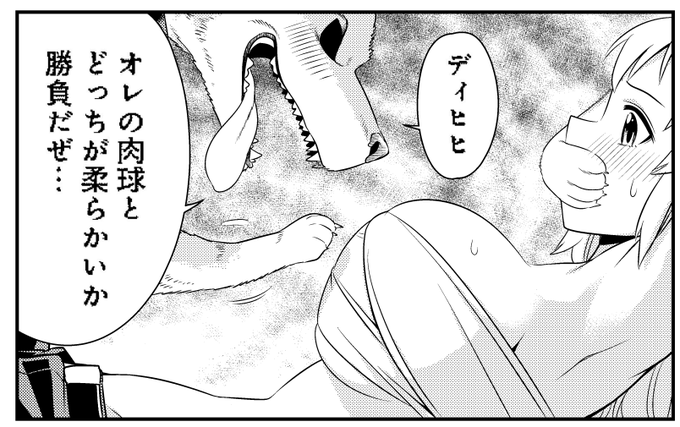 山下文吾 シートン学園 キュピコ Bungoyama さんの漫画 25作目 ツイコミ 仮 山下文吾 シートン学園 キュピコ Bungoyama さんの漫画 25作目 ツイコミ 仮