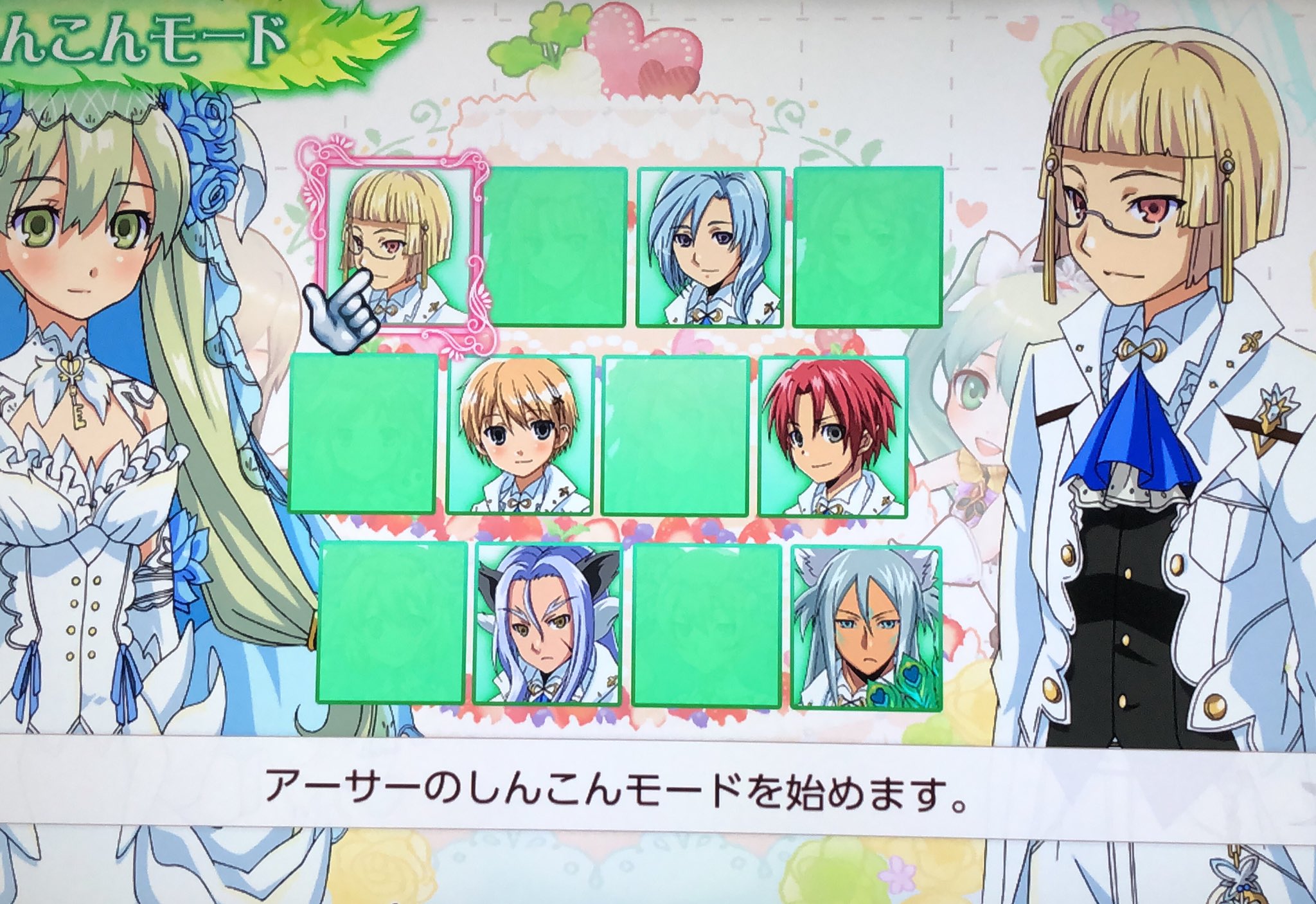 Mio しんこんモード アーサーから見る ルーンファクトリー4sp ルーンファクトリー4スペシャル Mio しんこんモード アーサーから見る ルーンファクトリー4sp ルーンファクトリー4スペシャル