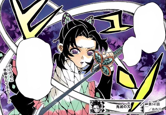 식이さんがTwitterに投稿した胡蝶しのぶ(鬼滅の刃)のイラスト。