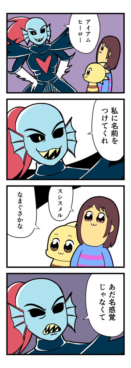 フリスクのtwitterイラスト検索結果 古い順 フリスクのtwitterイラスト検索結果 古い順