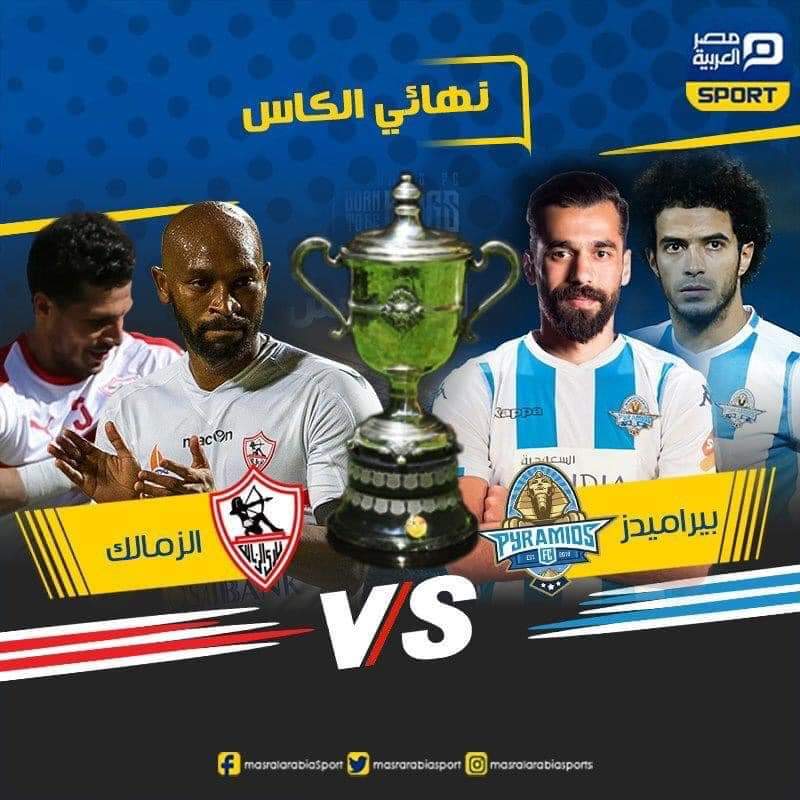 tito56304587's tweet photo. عاجل
نداء الاهلويه شجع الزمالك من مصلحتك والله لو بيراميدز خد الكاس هاتقابله ف السوبر ويكسبك للمره 5 وتبقا 5 بيراميدز و5 صنداونز 🔥😂 https://t.co/40Yknhoty6