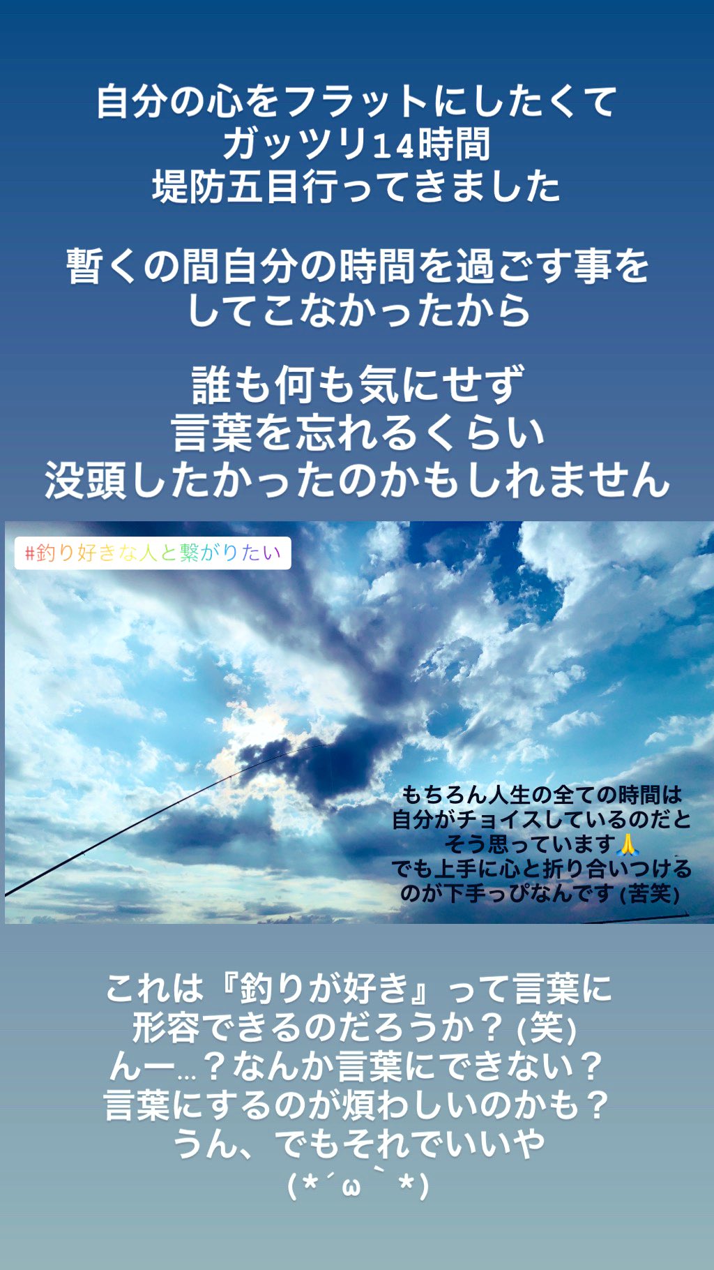Fumi𓆝𓆟𓆜𓆞𓆡 On Twitter その 釣り フィッシング 堤防釣り 堤防五目 釣り人 釣りガール 釣り女子 アクティブ女子 17live 17ライバー 原点回帰 自分の時間 私の好きなもの