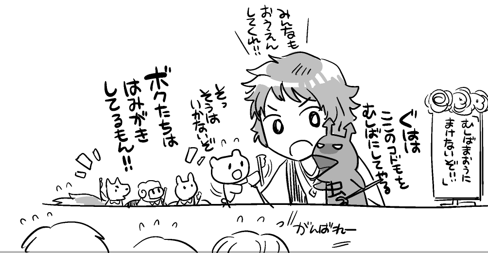 こういうやつ見たい 