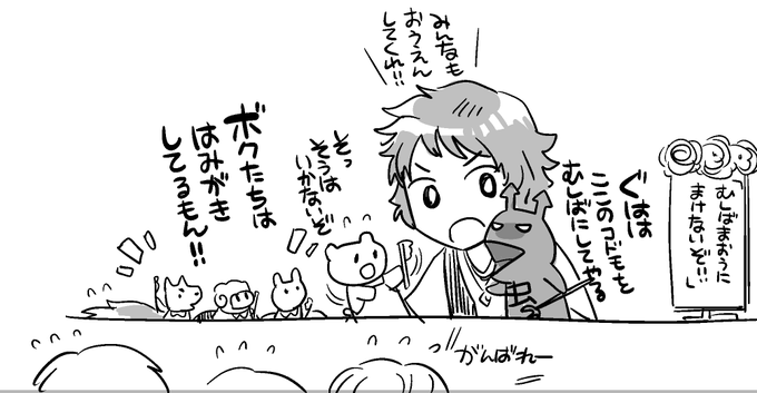 こういうやつ見たい 