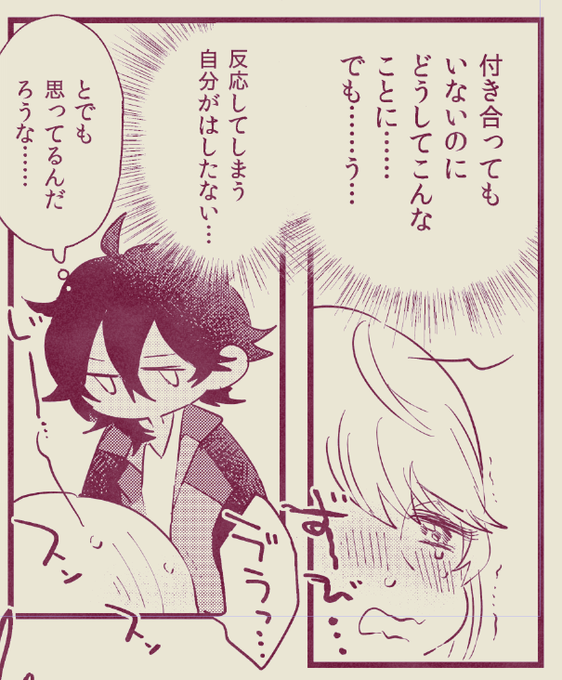 ちょっと続きっぽい!ちょびえちです…(くりさに) https://t.co/XQhEzHhn8D 