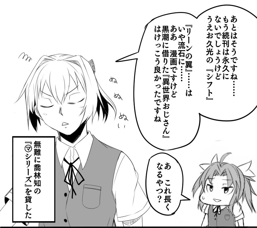 私は別に最近のアレは嫌いじゃないですけど、目についた瞬間殺意しかわかないので極力視界にいれないようにしてます。 