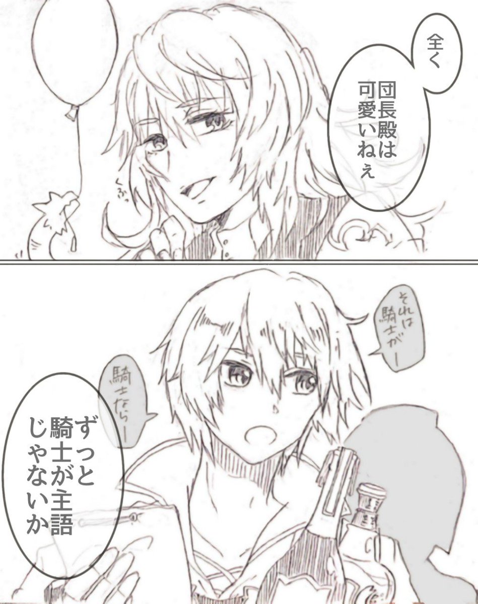 𝐂𝐎 No Twitter フェスを準備するビリおじとさぼるニュルおじのまんがです アル騎士表現がある 𝐂𝐎 No Twitter フェスを準備するビリおじとさぼるニュルおじのまんがです アル騎士表現がある