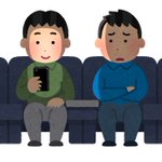 炎上覚悟のmy映画論⁈あなたの映画館マナーは大丈夫？？？