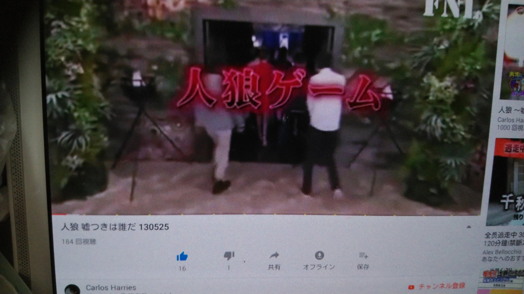 かずくん 今 Youtube見てたら 消えていたdaigo出演の回の 人狼ゲーム復活してましたよ 消えないうちに 見てください かずくん 今 Youtube見てたら 消えていたdaigo出演の回の 人狼ゲーム復活してましたよ 消えないうちに 見てください