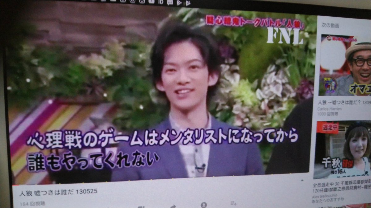 かずくん 今 Youtube見てたら 消えていたdaigo出演の回の 人狼ゲーム復活してましたよ 消えないうちに 見てください かずくん 今 Youtube見てたら 消えていたdaigo出演の回の 人狼ゲーム復活してましたよ 消えないうちに 見てください