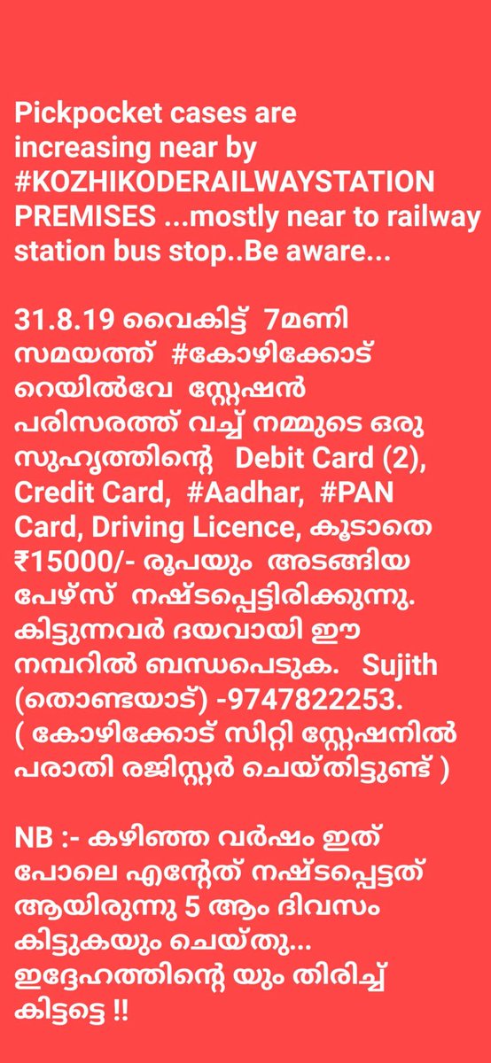 ROBINH00D1's tweet image. Pickpocket cases are increasing near by #KOZHIKODERAILWAYSTATION PREMISES .@kozhikodecity. .mostly near to railway station bus stop..Be aware..