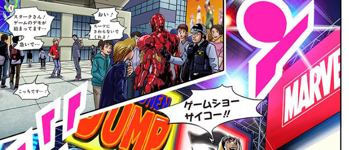 J Byyx Justin Secret Reverse By Kazuki Takahashi It S A Part Of Marvel X Shonen Jump Collaboration First Chapter Here T Co F6dwc7k5xy Second Chapter Will Be Out November 27 It S Only 2