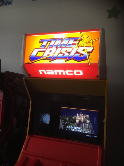 タイムクライシス