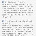 夜のアイナナプラス に関するツイート ツイプロ 夜のアイナナプラス に関するツイート ツイプロ