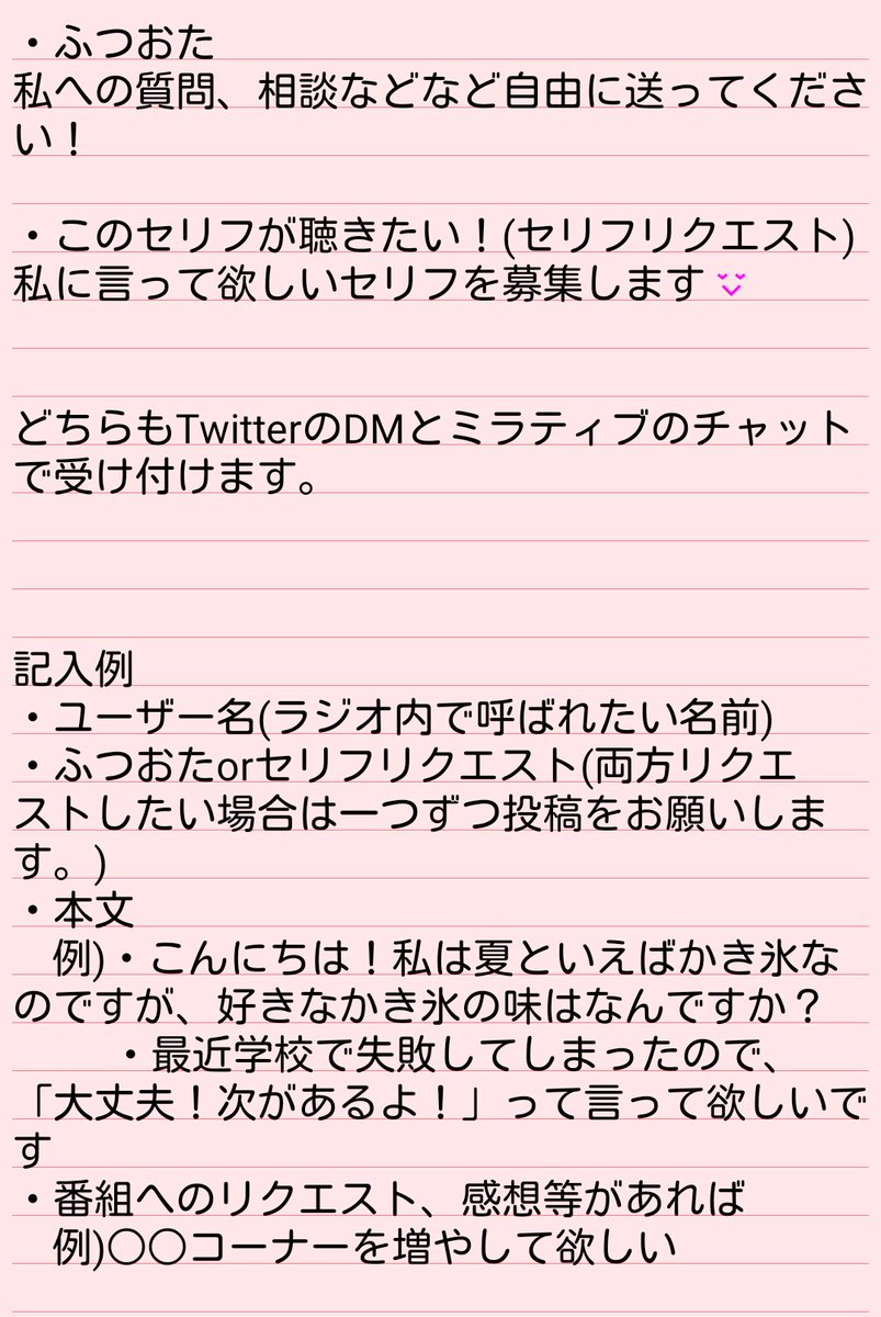 Dm 送り 方 twitter