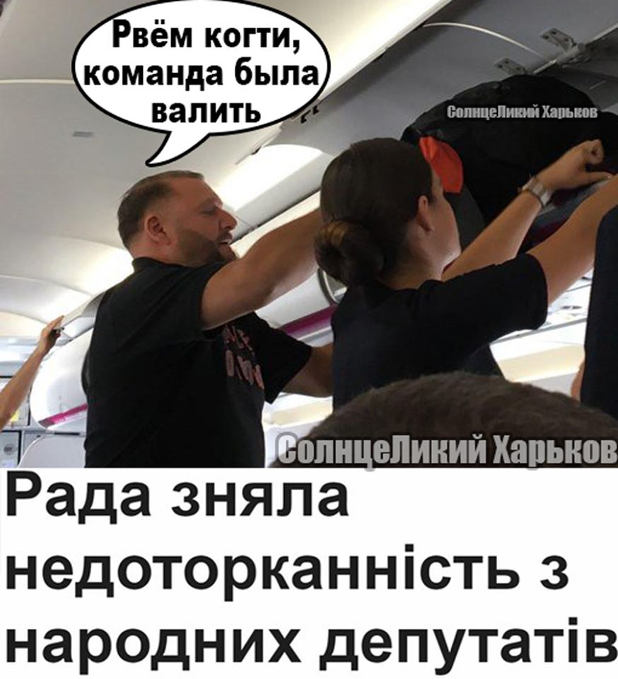 Відтепер не буде "касти недоторканних". І це лише початок, - Зеленський про скасування недоторканності - Цензор.НЕТ 767