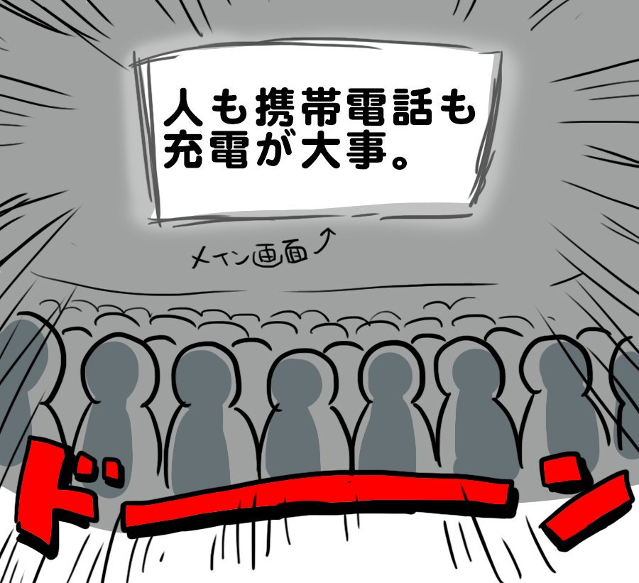 せっかくなので中丸さんのイラスト何かないかな〜と探したらLIVE「10Ks!」に参戦した時に描いたレポ漫画が出て来たので、中丸さんのツッコミや演出の部分を抜粋してみました。 