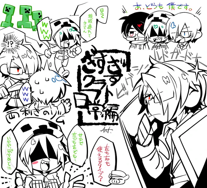 3僕もしくは旧日常のリクがきていたので好きなシーン描きました～ 