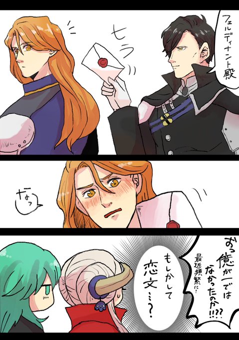 ヒューベルトのtwitterイラスト検索結果 古い順 ヒューベルトのtwitterイラスト検索結果 古い順