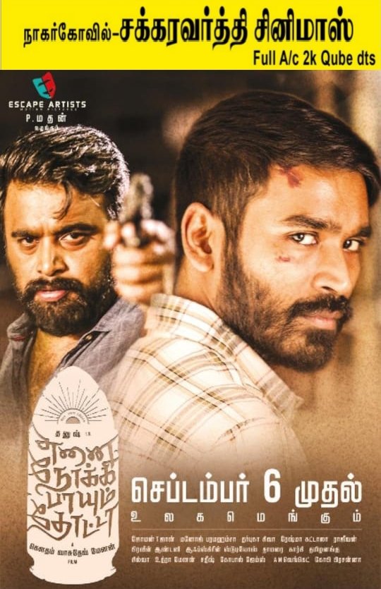 frido_fri's tweet photo. And finally we got it #ENPTfromSept6th
#ENPTWeekBegins
@DhanushismKK @dhanushfans24x7 https://t.co/KhZuFcgO4C