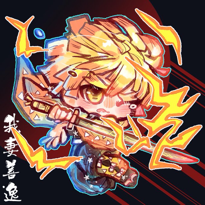 5Min×五分鐘さんがTwitterに投稿した我妻善逸(鬼滅の刃)のイラスト。