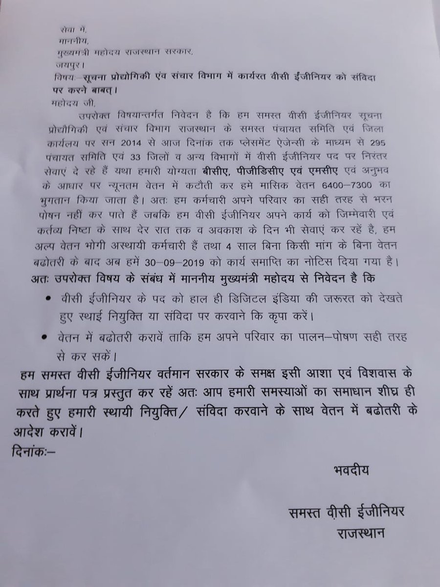 RavikantSen9's tweet photo. श्री मान हमे संविदा पर करवाने का श्रम करें🙏#Vcproject
@ashokgehlot51 @SachinPilot @GovindDotasra @PramodBhayaINC @RahulGandhi @pana_chand @EngineerVc https://t.co/dQVRvQo1I4