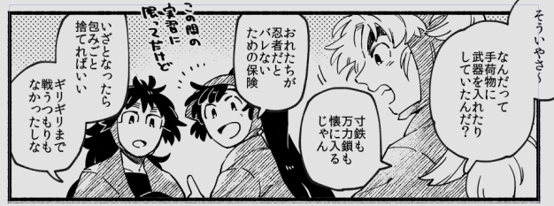 ささやかな描き下ろしが入るはずです (いま描いてる) 