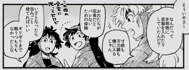 ささやかな描き下ろしが入るはずです (いま描いてる) 