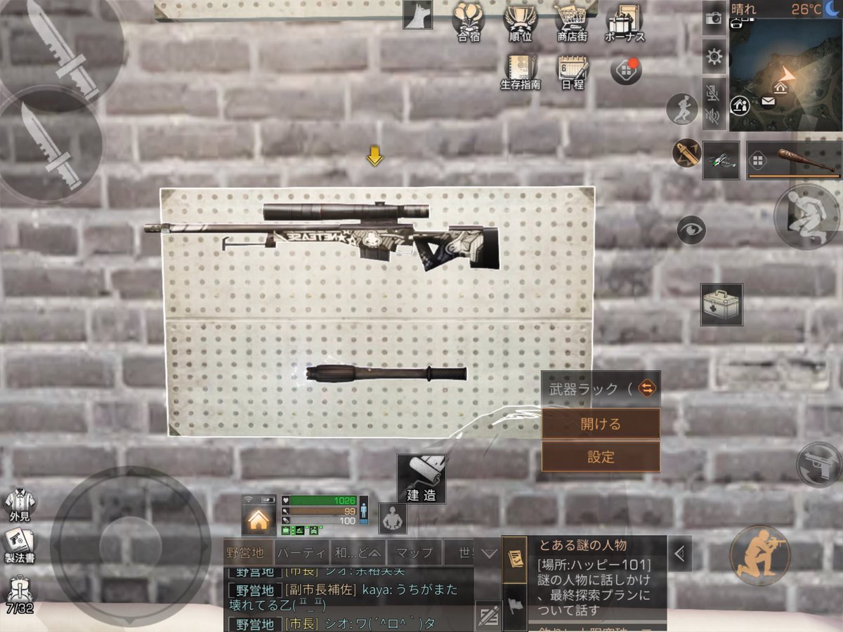 ライフアフターフレンド ライフアフターフレンド
