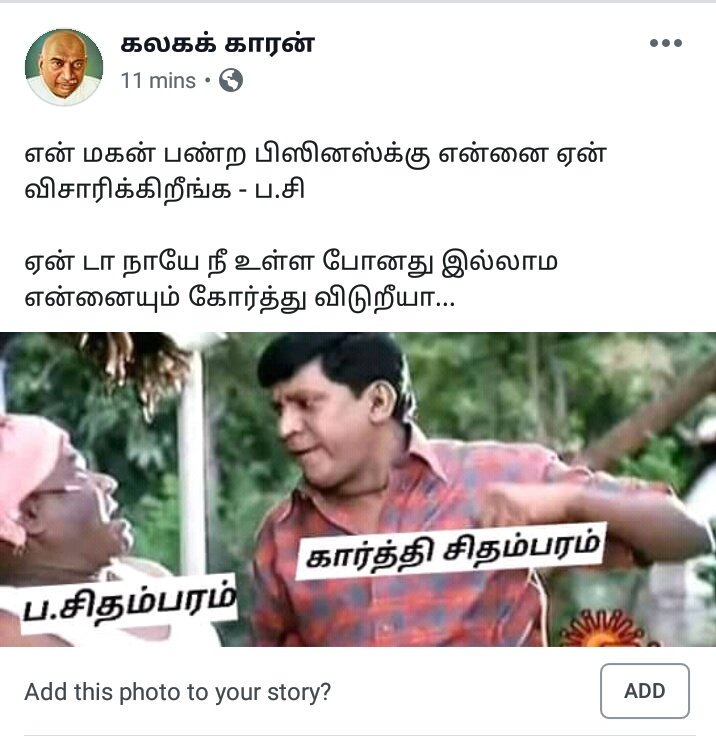 Tamilandarasu's tweet photo. 😂😂😂 https://t.co/jHJrtSr0ks